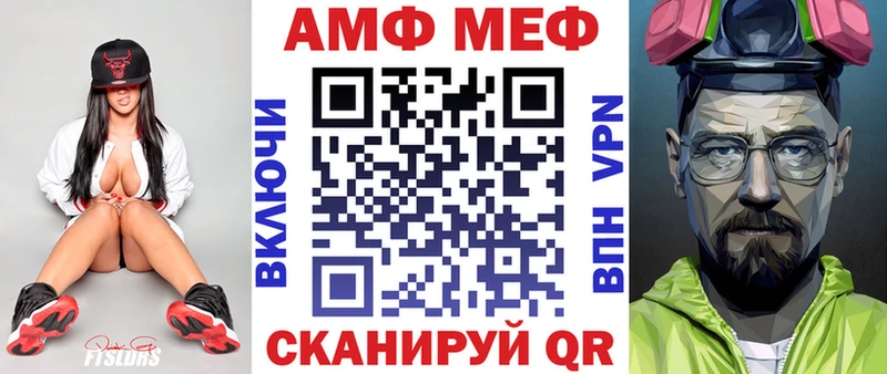 АМФЕТАМИН 98%  Новоаннинский 