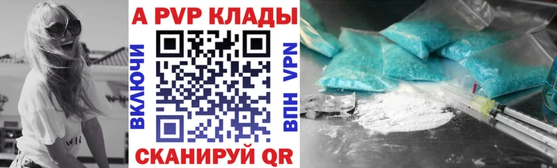 Альфа ПВП мука  Новоаннинский 