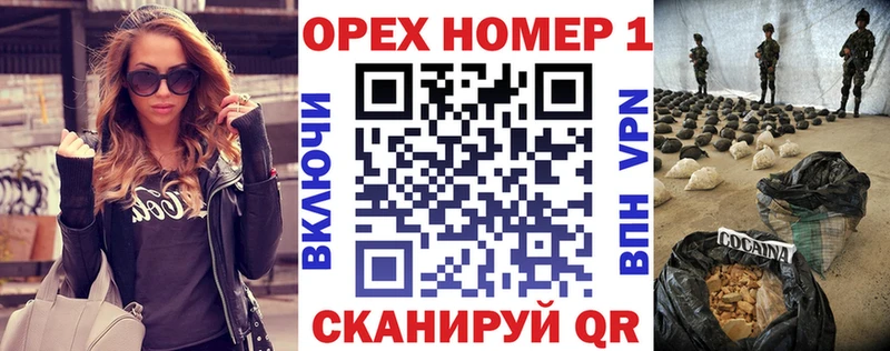 МЕГА ссылки  магазин продажи   Новоаннинский  COCAIN FishScale 