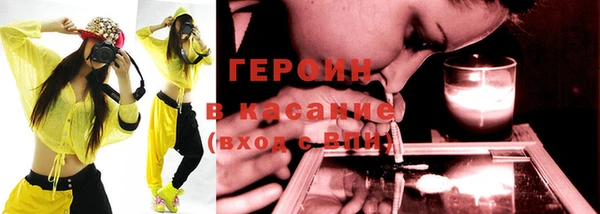 стафф Баксан