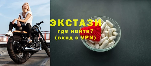 наркотики Белокуриха