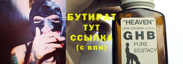 таблы Балабаново