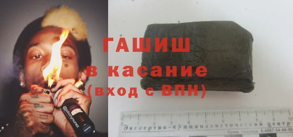наркотики Белокуриха