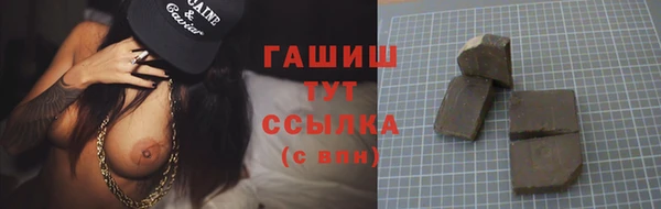 молекула духа Новочеркасск