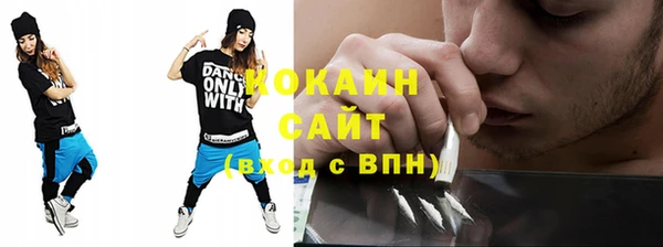 стафф Баксан