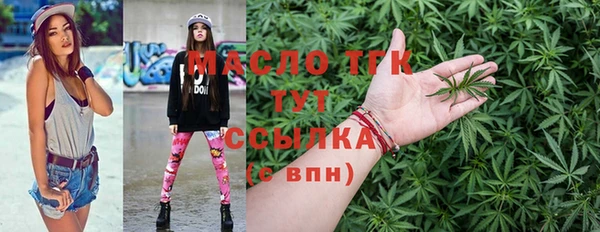 таблы Балабаново