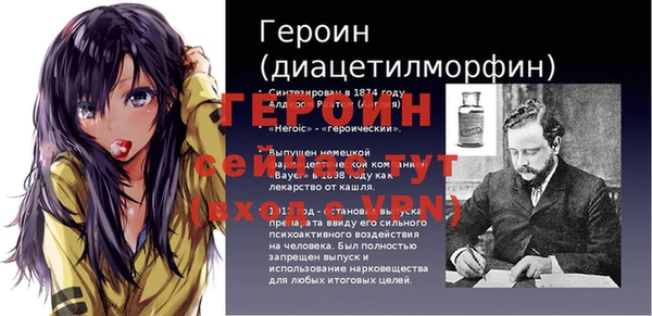 бутират Михайлов