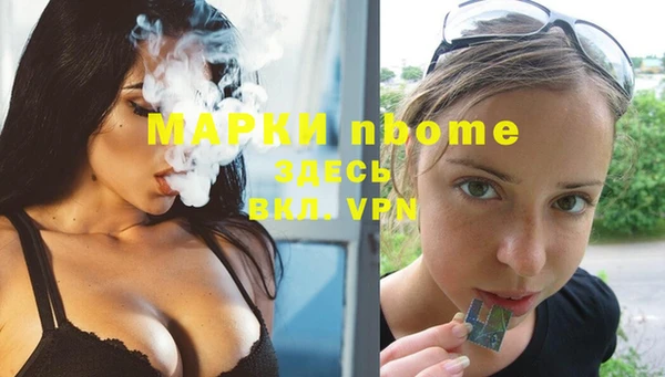 стафф Баксан