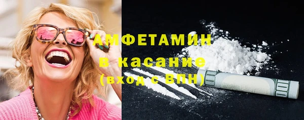 таблы Балабаново