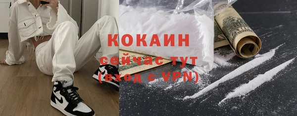 ECSTASY Михайловск
