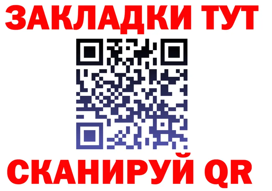 Экстази Cube зеркало дарк нет KRAKEN Новоаннинский