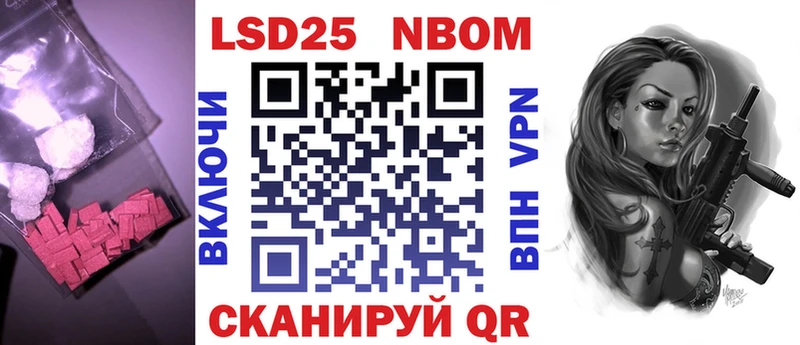 что такое наркотик  Новоаннинский  LSD-25 экстази ecstasy 