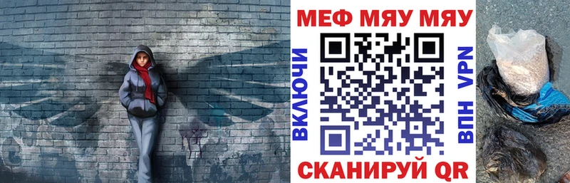 Меф кристаллы наркота Новоаннинский